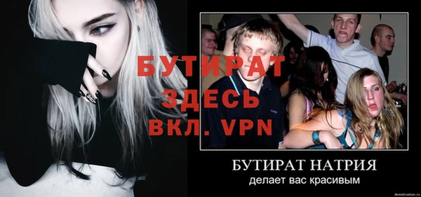 ECSTASY Волоколамск