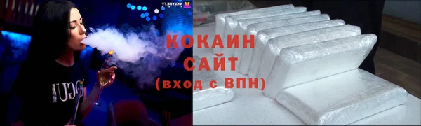 ECSTASY Волоколамск