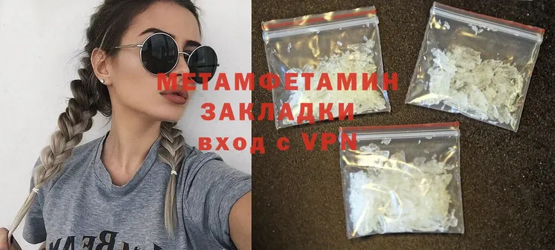 shop состав  наркота  Межгорье  МЕТАМФЕТАМИН мет 